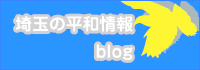 ʂ̕a blog
